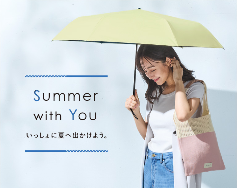 Summer with You いっしょに夏へ出かけよう。